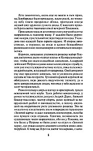 Grąžinimo kodas