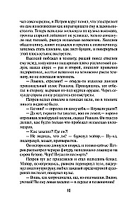 Grąžinimo kodas