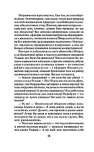 Grąžinimo kodas