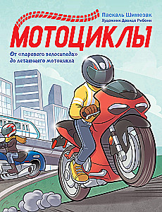 Motorräder