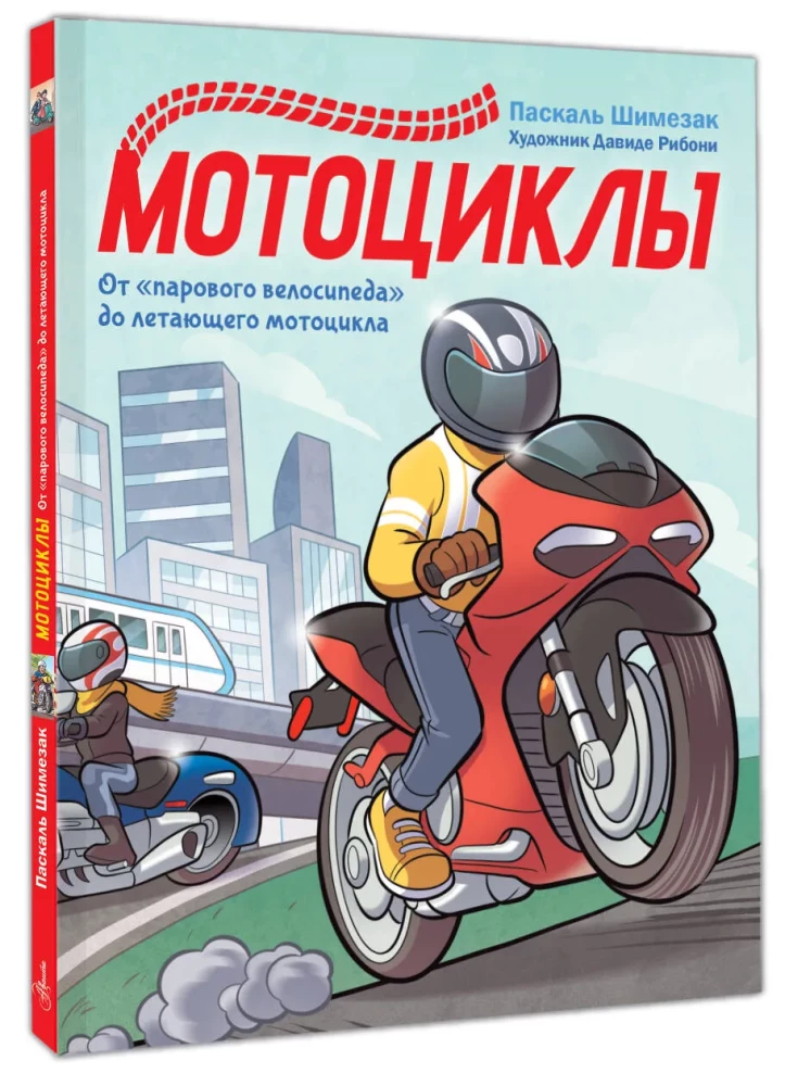 Motorräder