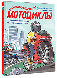 Motorräder
