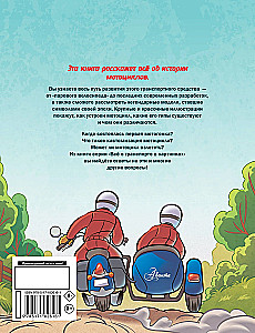 Motorräder