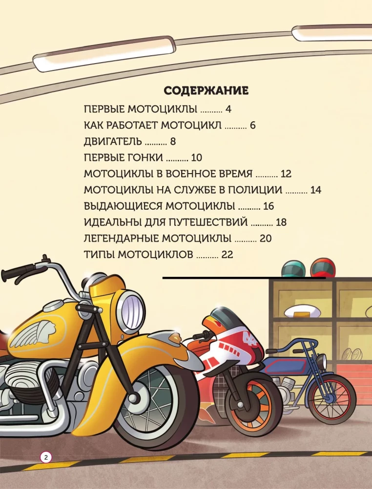 Motorräder