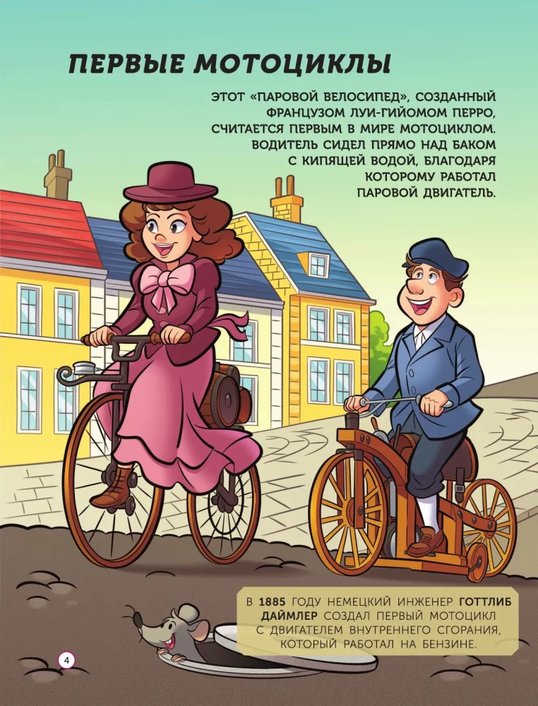 Motorräder