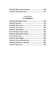 Glyaden