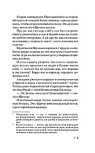 Glyaden