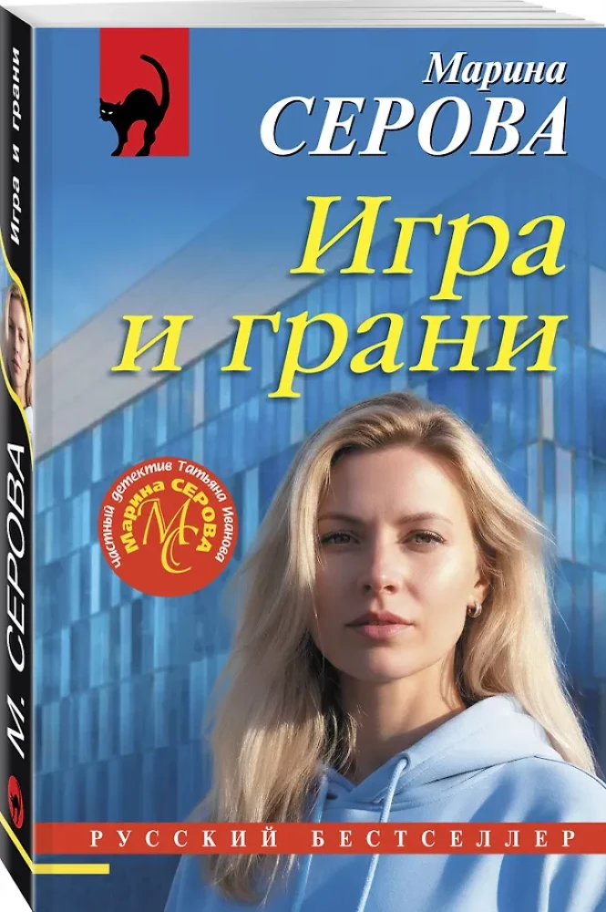 Žaidimas ir ribos