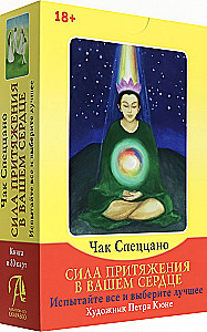 The Power of Attraction in Your Heart (80 Cards + Guide)