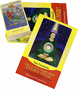 The Power of Attraction in Your Heart (80 Cards + Guide)