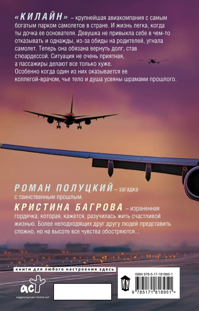 Return Home