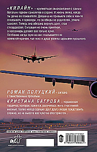 Return Home