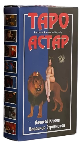 Tarot kartes - Tarot Astar. Zem noslēpuma aizsardzības (78 kartes + rokasgrāmata)
