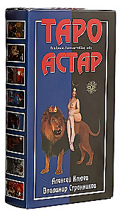 Tarotkarten - Tarot Astar. Unter dem Schutz des Geheimnisses (78 Karten + Anleitung)