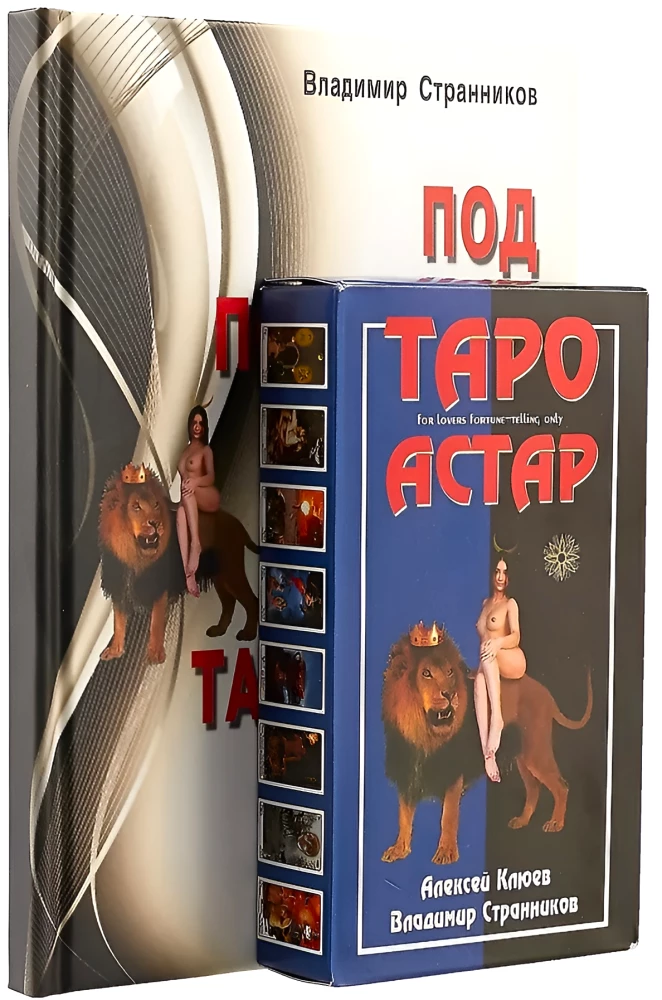 Tarotkarten - Tarot Astar. Unter dem Schutz des Geheimnisses (78 Karten + Anleitung)