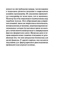 Общество копирования
