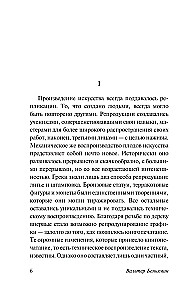 Общество копирования