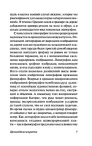 Общество копирования
