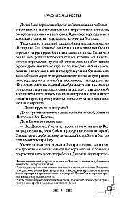 Rote Manschetten. Buch 1