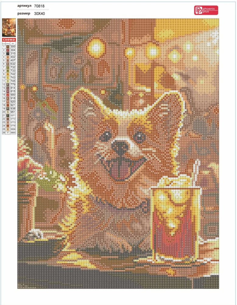 Diamant-Mosaik - Corgi mit Limonade, 30x40cm