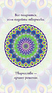 Mandalas-Oracles from energy practitioner Olga Angelovskaya (78 cards)