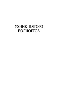 Collected Works. Volume 11. 2023-2024