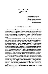 Collected Works. Volume 11. 2023-2024