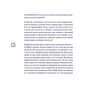 Kreative Scheißer. Kreatives Mindset oder wie man alles erfindet und nicht einpaddert