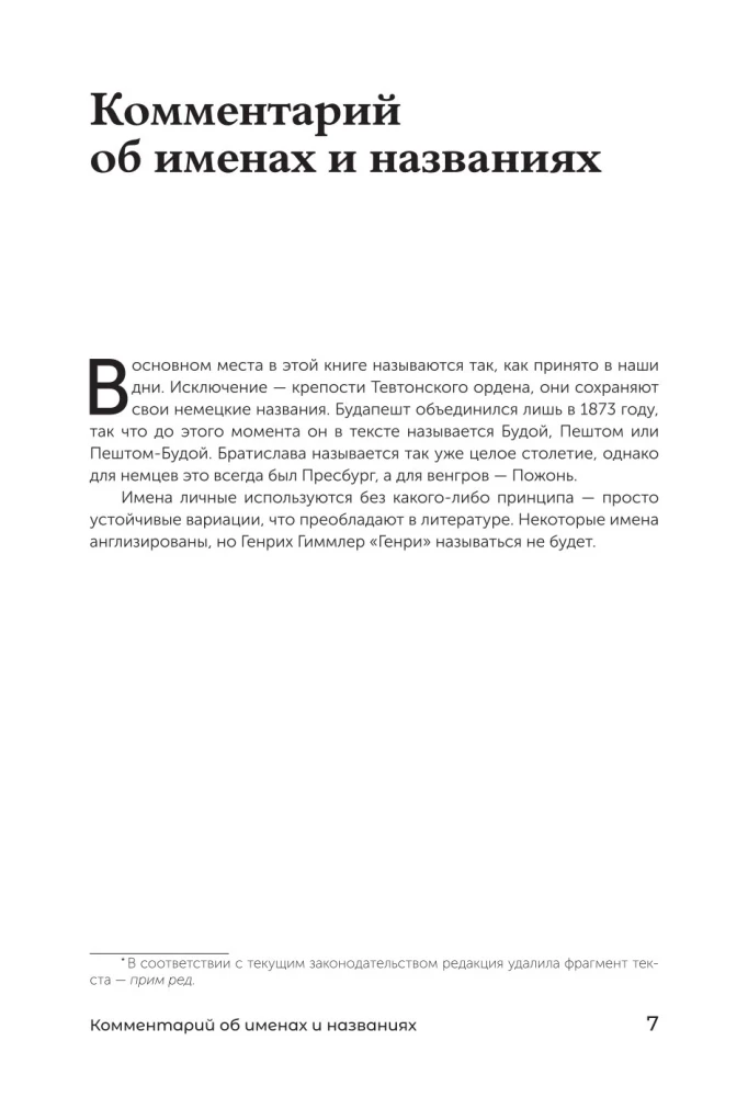 Die Geschichte Mitteleuropas. Die mittleren Königreiche