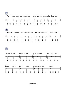 Noten für Klavier für die Kleinsten. Lehrbuch mit Notenalphabet