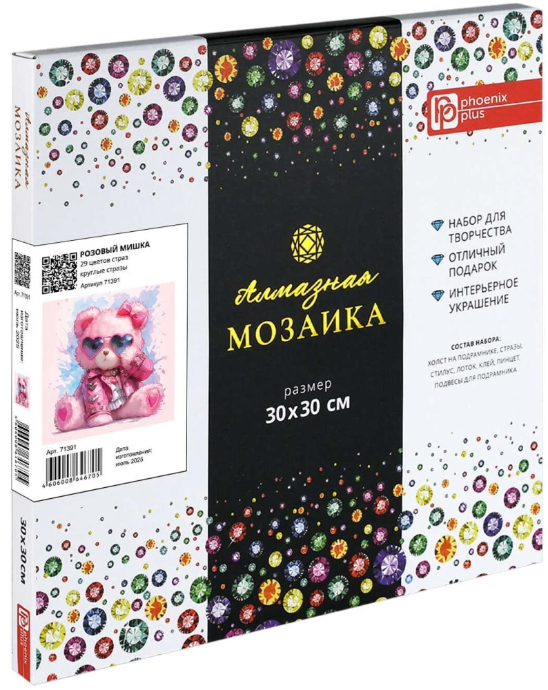 Алмазная мозаика на подрамнике - Розовый мишка, 30х30см