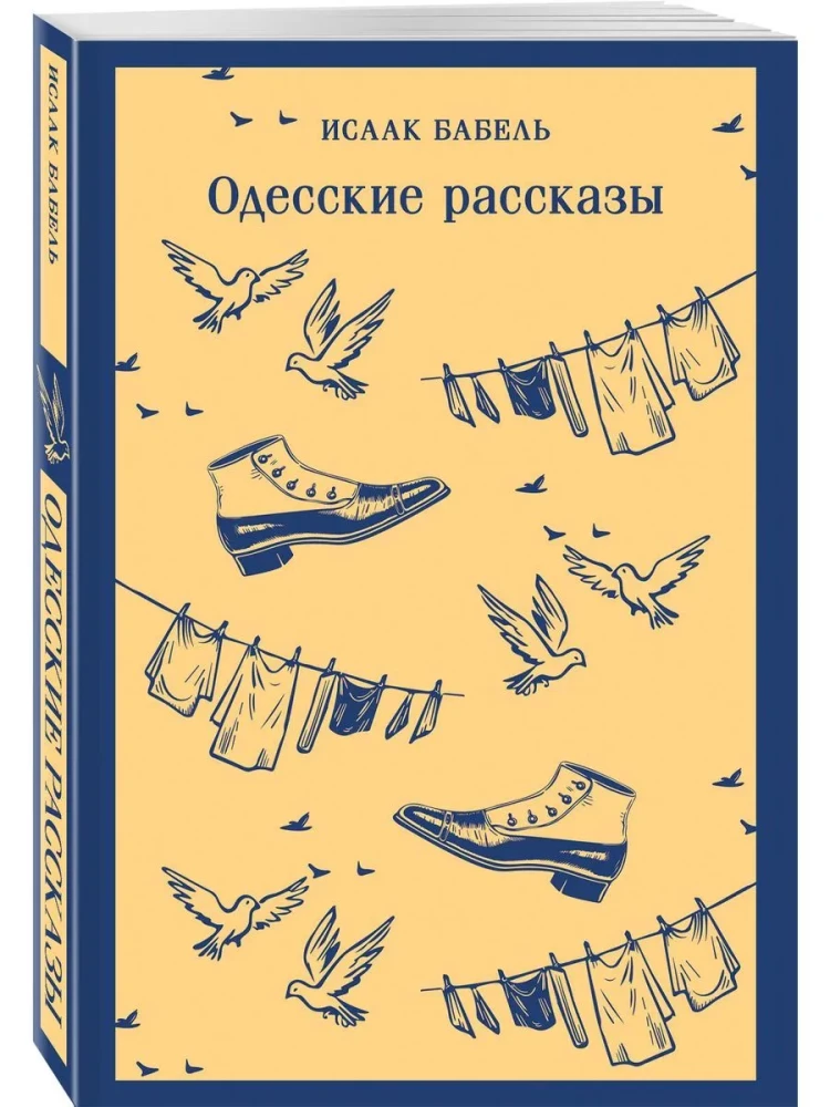 Odessa Geschichten