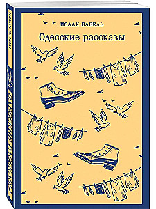 Odessa Geschichten