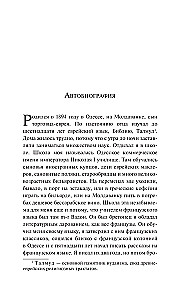 Odessa Geschichten