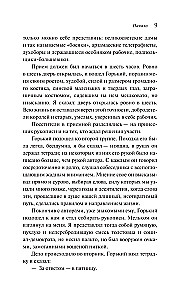 Odessa Geschichten