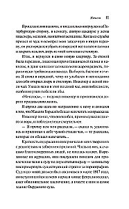 Odessa Geschichten