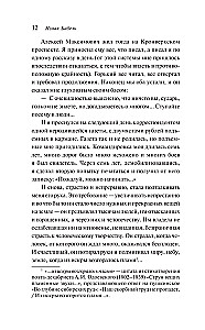 Odessa Geschichten