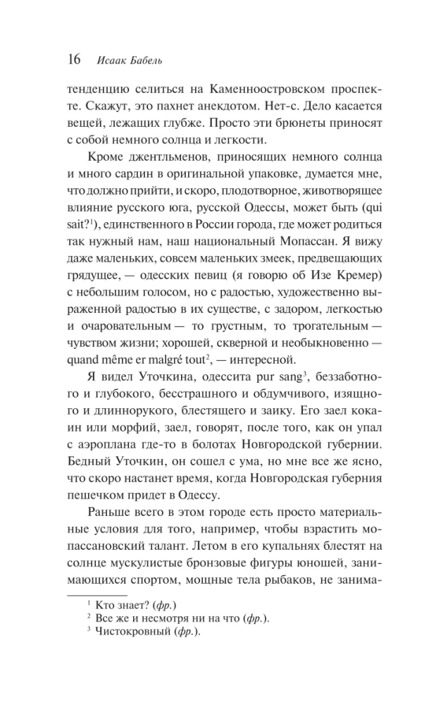Odessa Geschichten