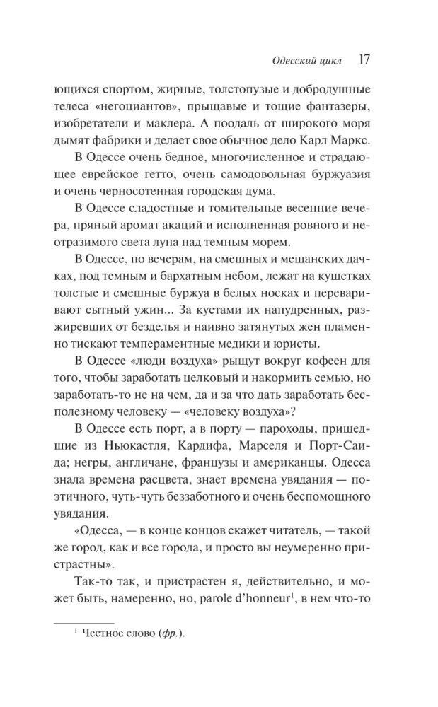 Odessa Geschichten
