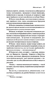 Odessa Geschichten