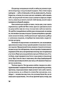 Сам себе психолог
