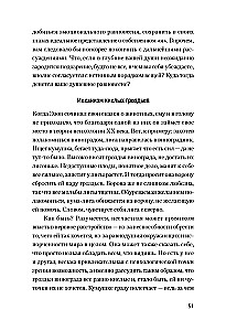 Сам себе психолог