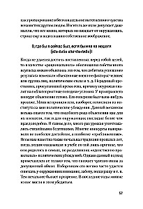 Сам себе психолог