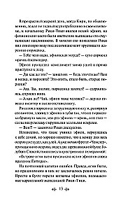 Bright Collection of Bulgakov (4 books: The Master and Margarita, Morphine. Stories and Tales, Heart of a Dog, The White Guard)