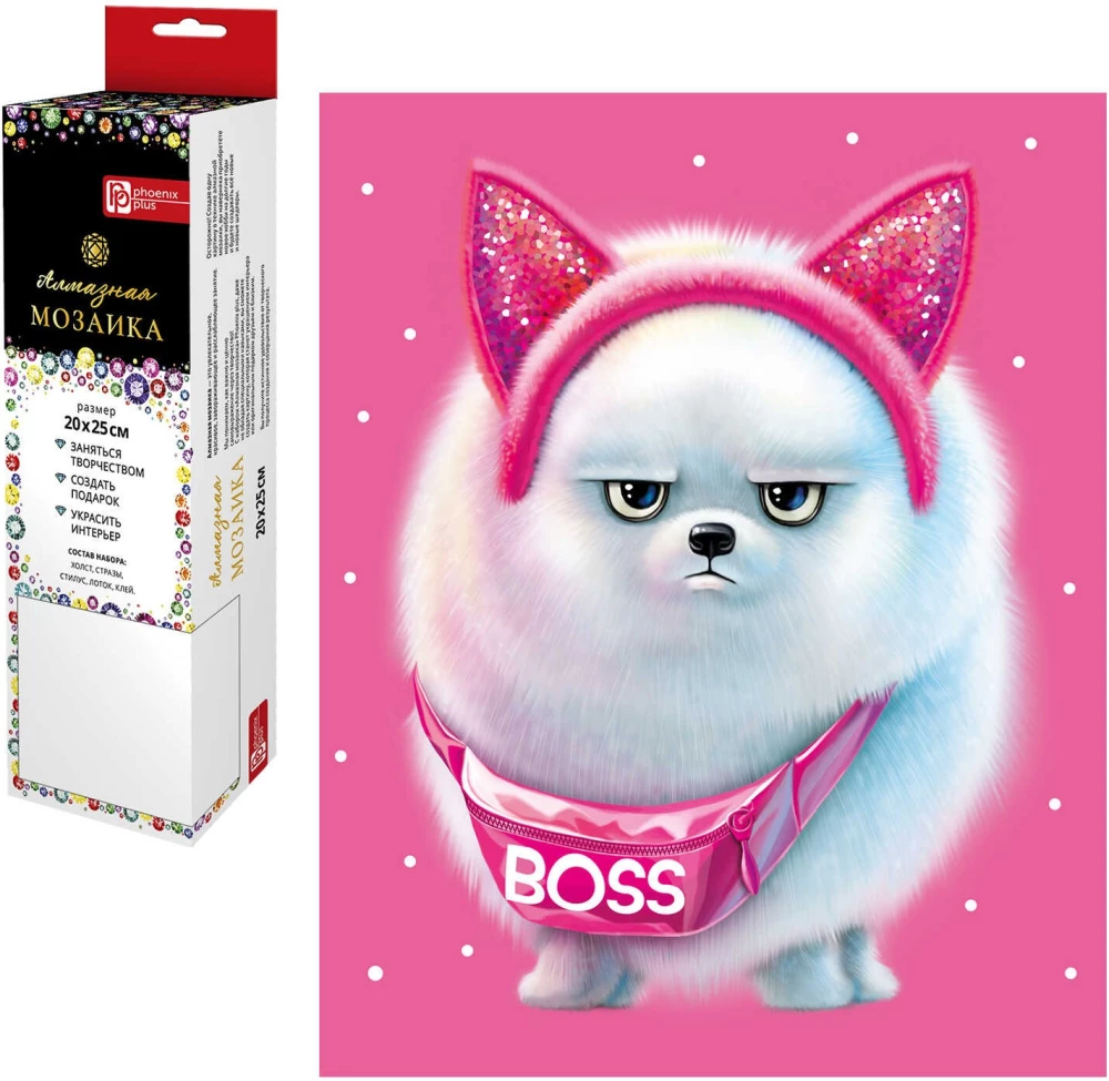 Diamantmalerei - Boss Spitz, 20x25cm