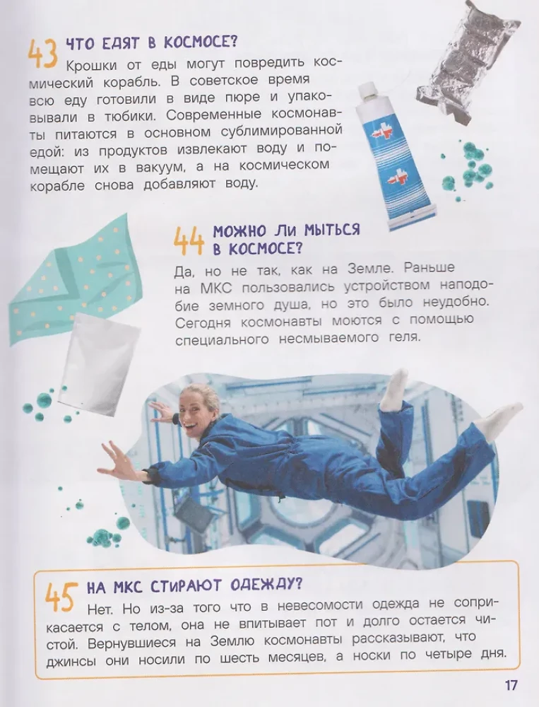 Pierwsza szkolna encyklopedia