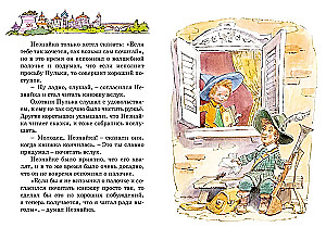 Biblioteczka Nieznajki (mini). Zestaw zbiorczy w pudełku z 5 książek