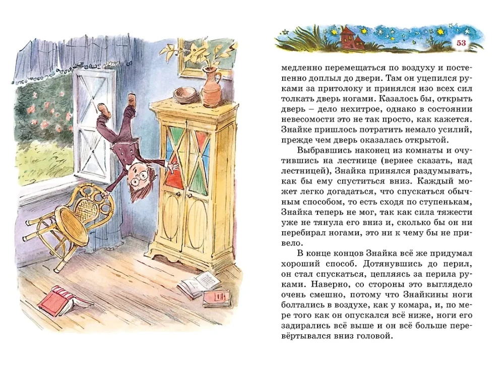 Biblioteczka Nieznajki (mini). Zestaw zbiorczy w pudełku z 5 książek