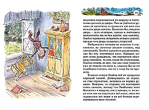 Biblioteczka Nieznajki (mini). Zestaw zbiorczy w pudełku z 5 książek