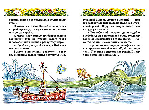 Biblioteczka Nieznajki (mini). Zestaw zbiorczy w pudełku z 5 książek